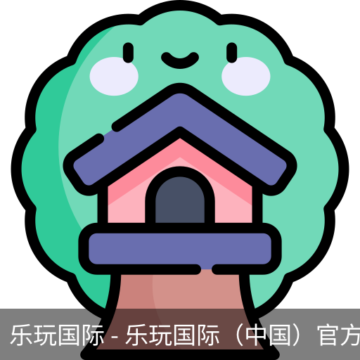 乐玩国际